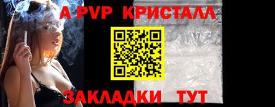 бошки Обнинск
