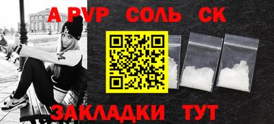 бошки Обнинск