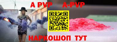 бошки Обнинск