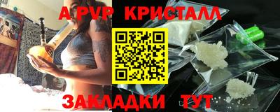 дмт Обь