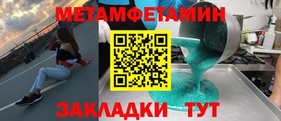 дмт Обь