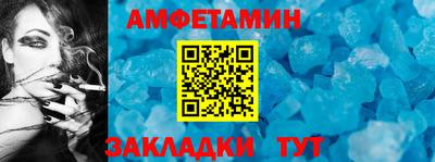 бошки Обнинск