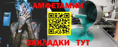 MESCALINE Нягань