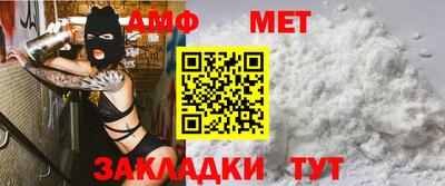 дмт Обь