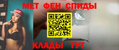 бутик Бийск