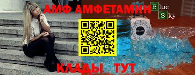 MESCALINE Нягань