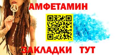 бошки Обнинск