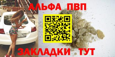 эйфоретик Беслан