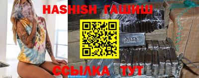 бошки Обнинск
