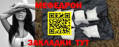 бошки Обнинск