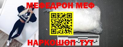 бошки Обнинск