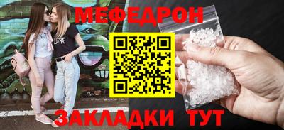 бошки Обнинск