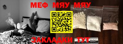 бошки Обнинск