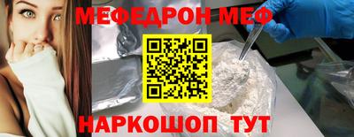 дмт Обь