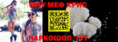бошки Обнинск