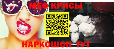 бутик Бийск