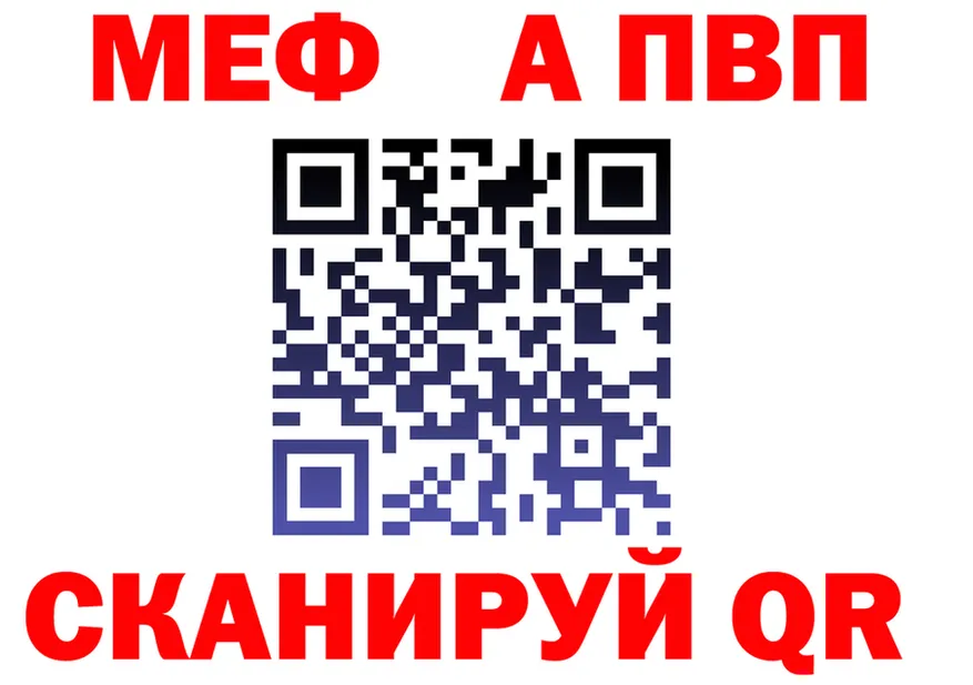 МЯУ-МЯУ мука как войти shop omg Темрюк