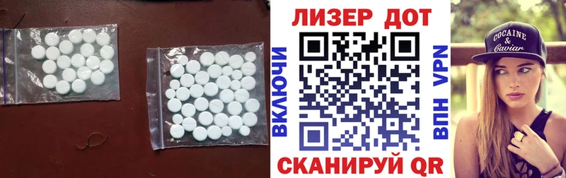 ЛСД экстази ecstasy  Темрюк 
