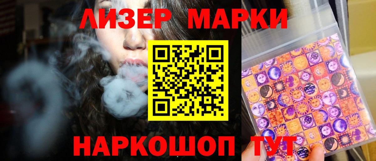 LSD-25 экстази кислота  Темрюк  ЛСД экстази ecstasy 