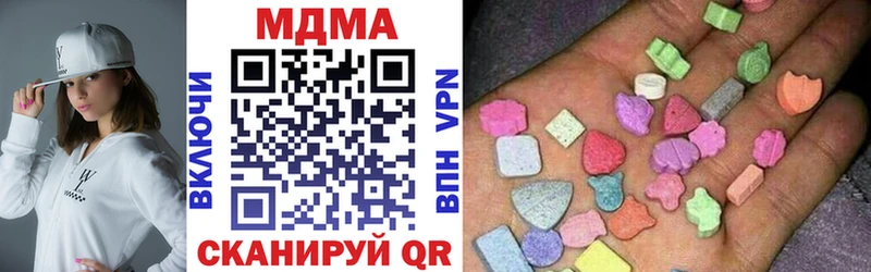 MDMA VHQ  цены   Темрюк 