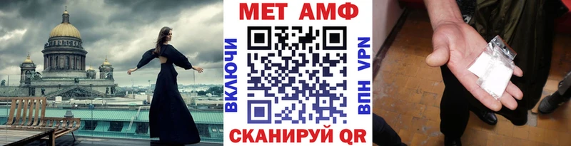 хочу наркоту  Темрюк  Метамфетамин винт 