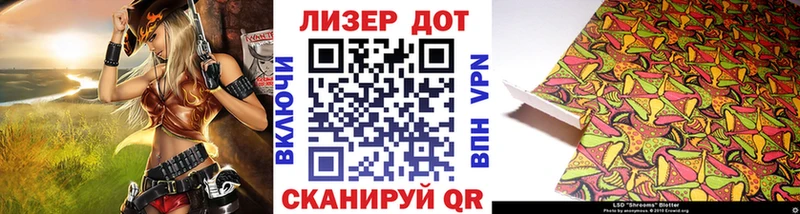 что такое   Темрюк  Марки NBOMe 1,5мг 