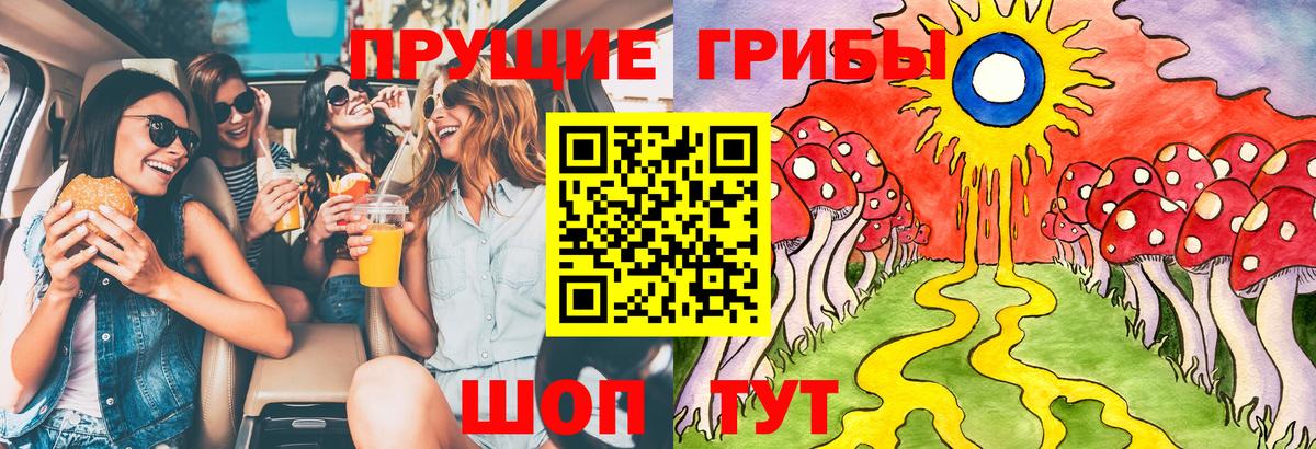 ГЕРОИН Темрюк