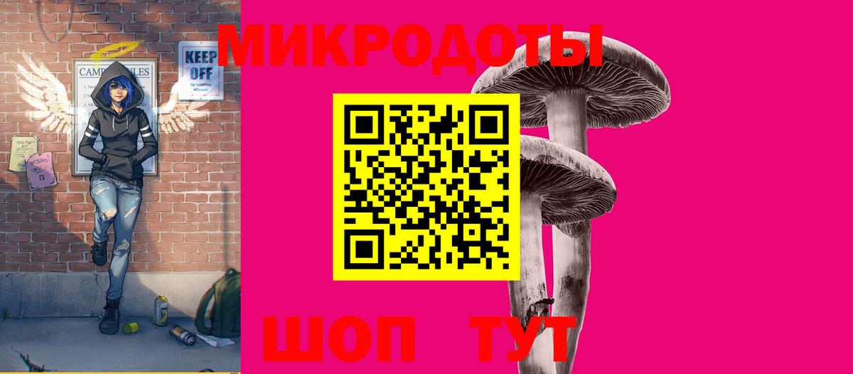 Темрюк  Галлюциногенные грибы Cubensis  Вход с VPN 
