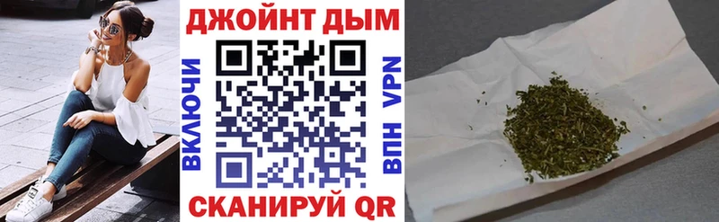 Канабис планчик Темрюк