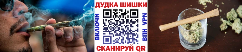 OMG ТОР Темрюк Конопля планчик