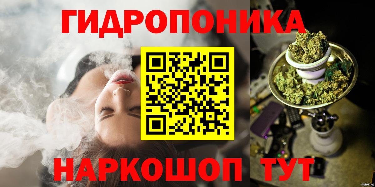 Шишки марихуана конопля  Вход с VPN  МАРИХУАНА ГИДРОПОН  Темрюк  Шишки марихуана Ganja  Шишки марихуана AK-47 