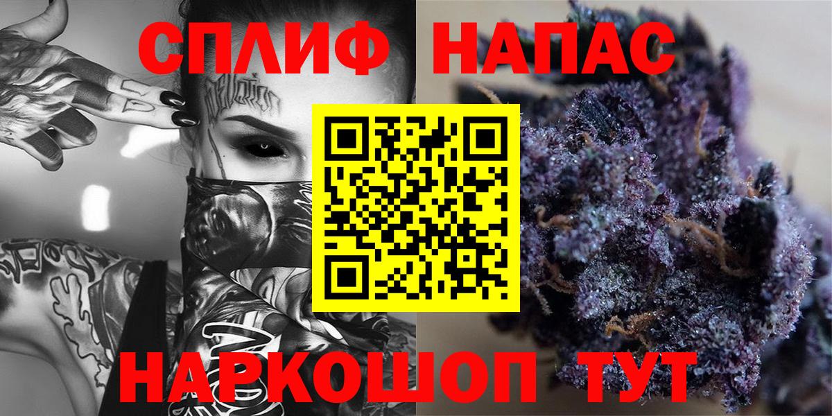 МАРИХУАНА сатива  Бошки марихуана конопля  Каннабис AK-47  Темрюк  Конопля гибрид 